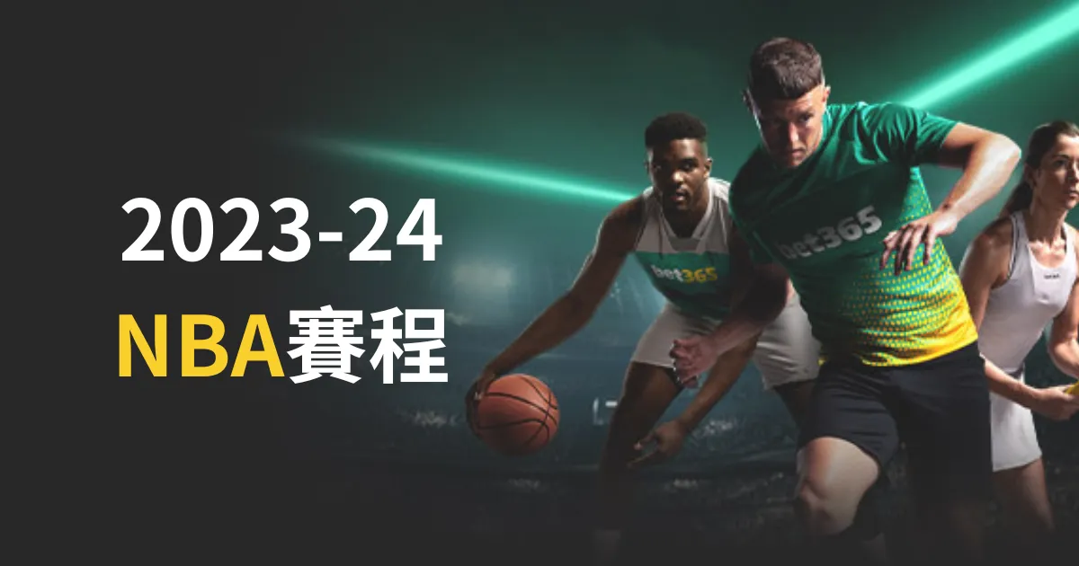 快船,优势解析,188足球比分网,188足球比分网,足球赛事数据,足球比赛平台,足球赛事资讯,足球赛事中心