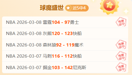 曼联实施大,规模裁员,岗位受影响,188足球比分网,足球赛事数据,足球比赛平台,足球赛事资讯,足球赛事中心