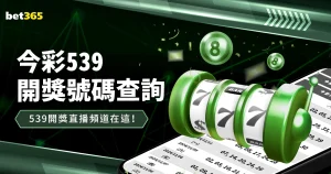 德粉狂热庆,双冠,共庆足协周,188足球比分网,足球赛事数据,足球比赛平台,足球赛事资讯,足球赛事中心