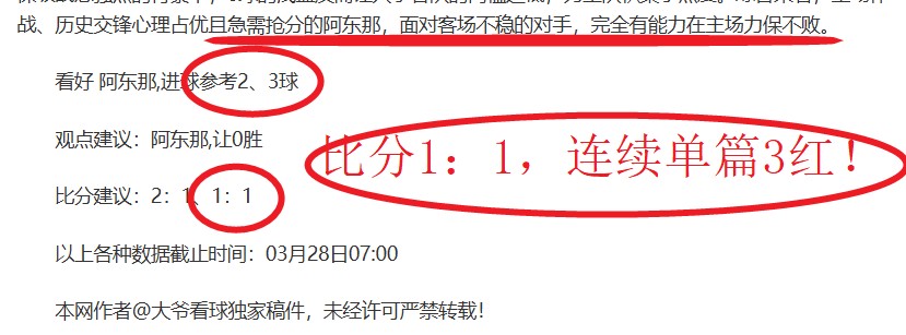 古德温赛季,展望,力争山西总,188足球比分网,足球赛事数据,足球比赛平台,足球赛事资讯,足球赛事中心