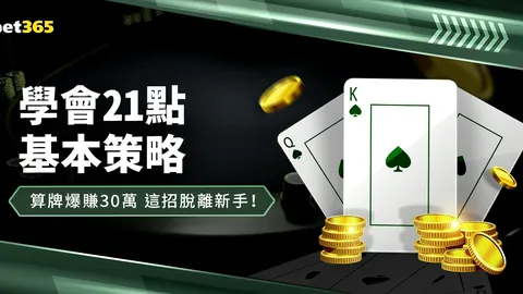 韩国教练与经纪团队丑闻背后，真相揭露尚需时日！