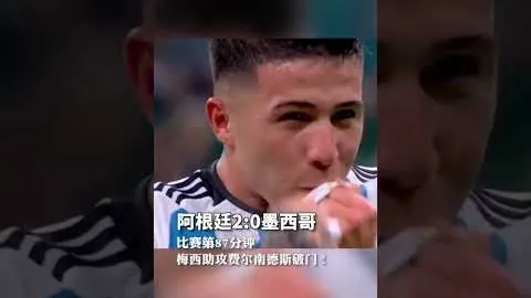 曼联客场0-1不敌诺丁汉森林