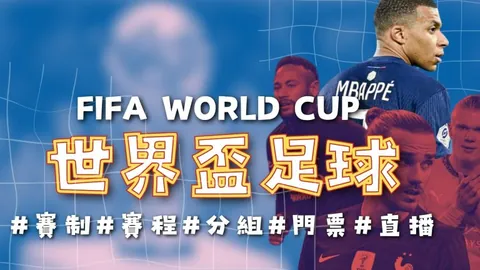 罗德里戈2023年十字韧带撕裂治疗详情
