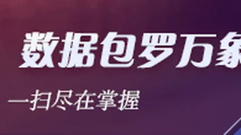 华为 2足球赛事中心：2026年折叠新旗舰，大师级设计，9月7日